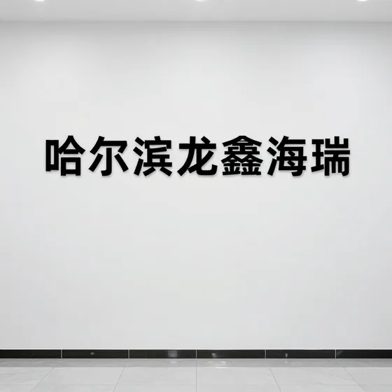 山东假山喷泉